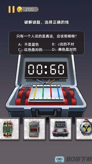 拆包模拟器手游