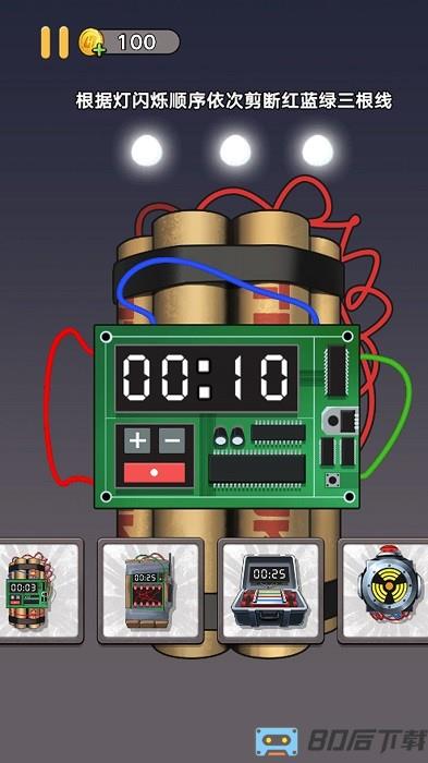 拆包模拟器手游