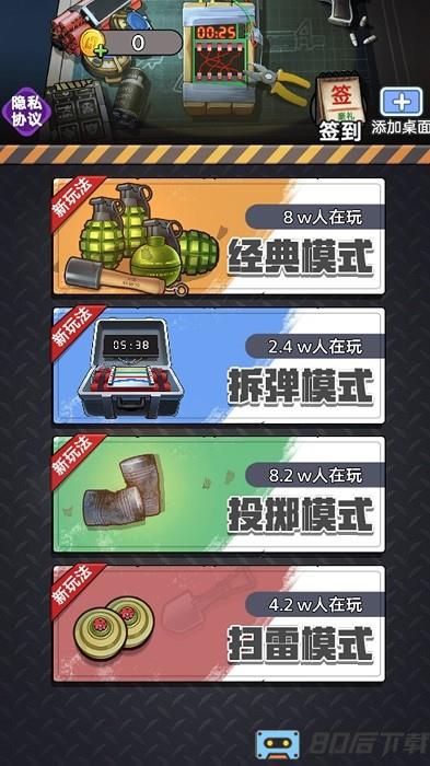 拆包模拟器手游