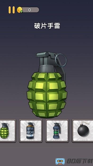 拆包模拟器手游