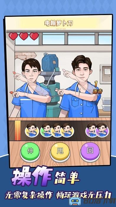 达人直播间手机版下载