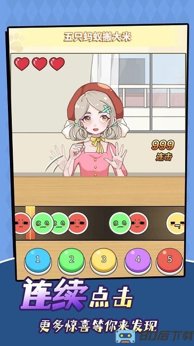 达人直播间手机版