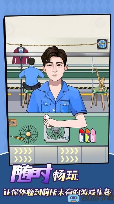 达人直播间手机版