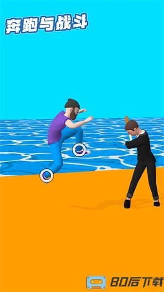 奔跑与战斗 奔跑与战斗游戏