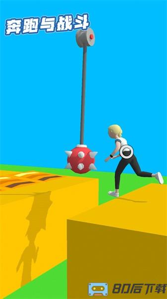 奔跑与战斗手游