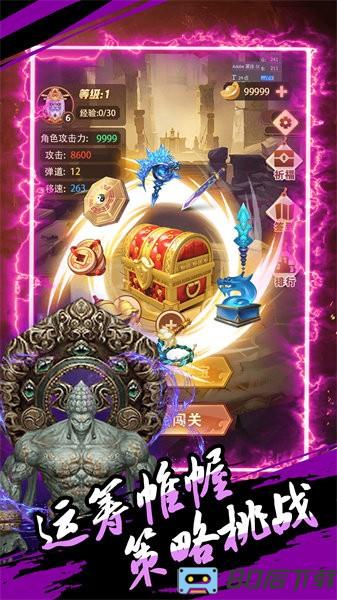 妖怪拿命来游戏