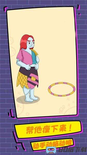 最强脑洞王者手游