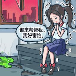 房屋改造达人手游