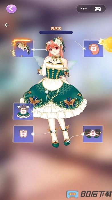 冰雪公主的衣橱游戏