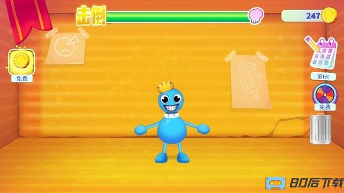 我的玩具打架啦手机版