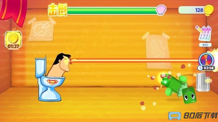 我的玩具打架啦手机版