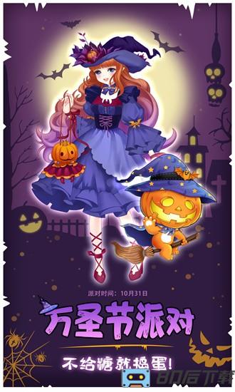 小花仙游戏之魔法花园游戏