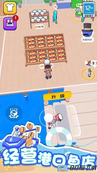 海滨小镇手机版