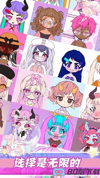 梦幻公主时尚装扮游戏