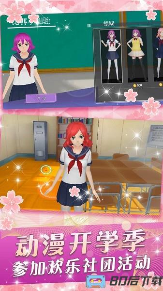 少女养成系手游