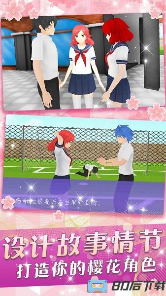 少女养成系手游