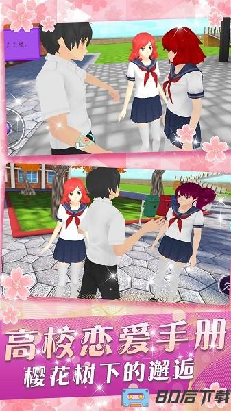 少女养成系手游