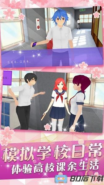 少女养成系手游