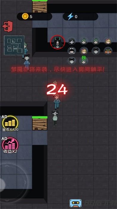 躺平吧老六手机版