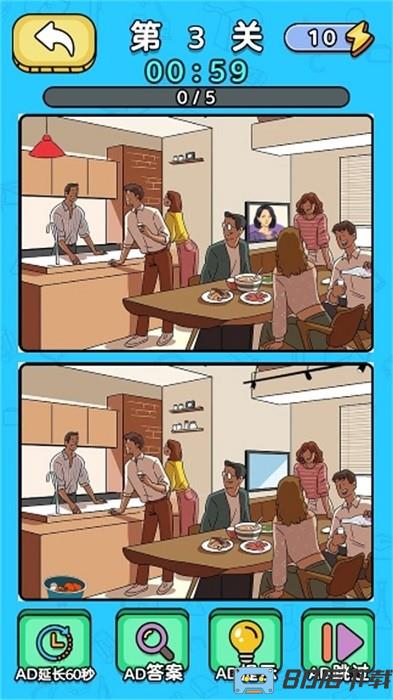 老六玩找茬手游下载