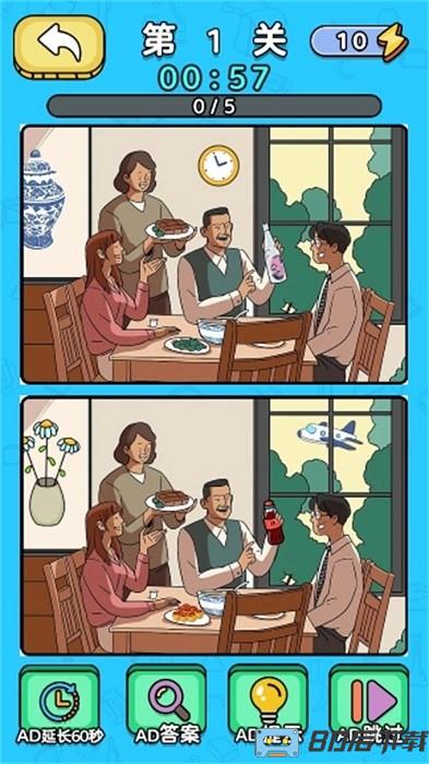 老六玩找茬手机版