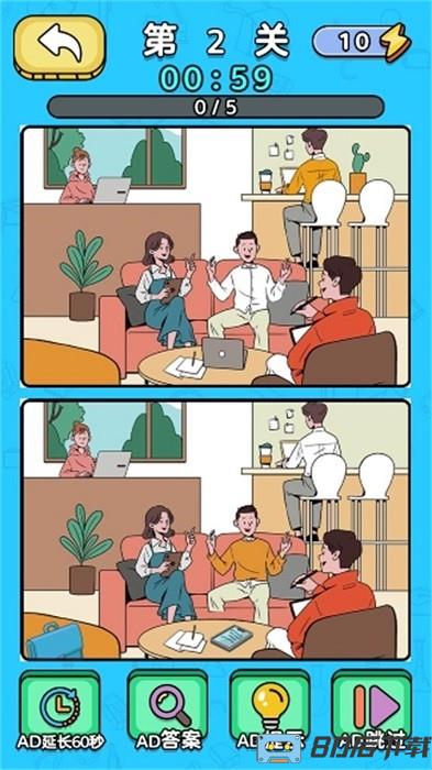 老六玩找茬手机版