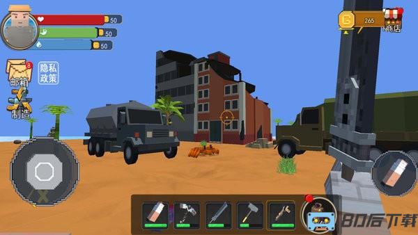 方块搭建大师免费版