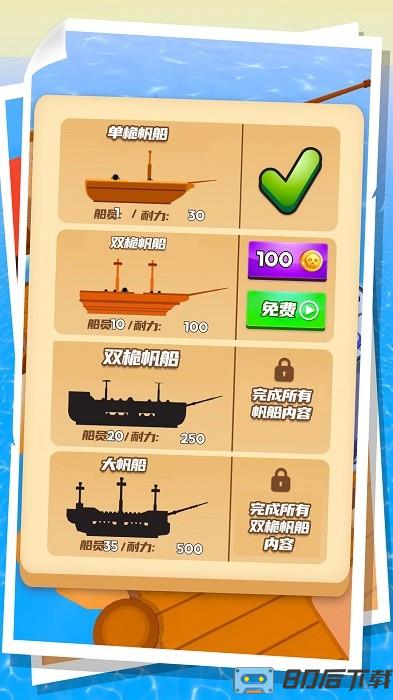 建筑大师手机版