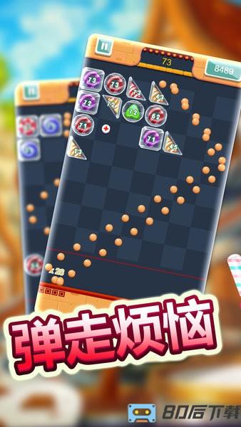 经典物理弹球游戏