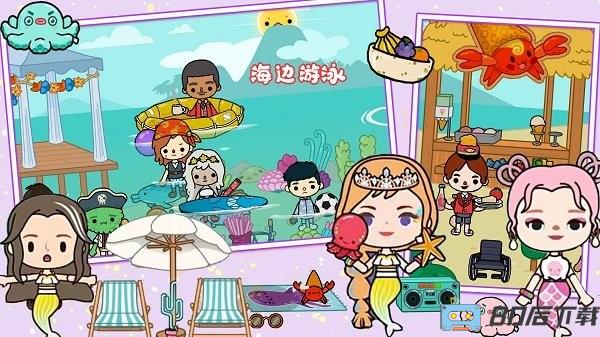 托卡小镇水上乐园手游