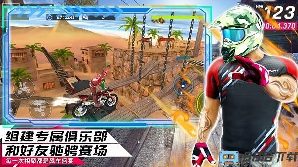 都市模拟飞车手游