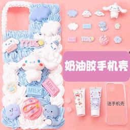 手机壳DIY达人手机版