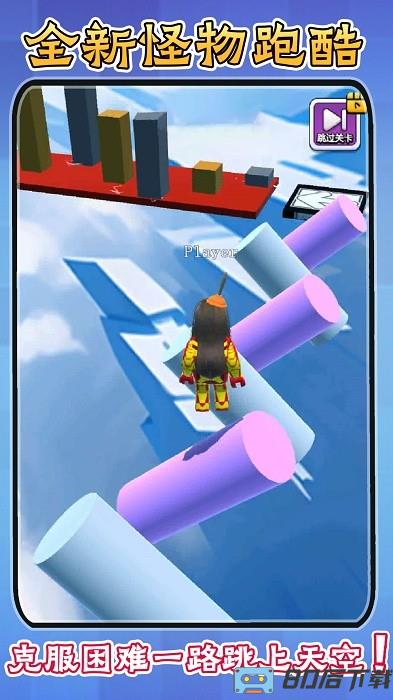 算你能跑手机版下载