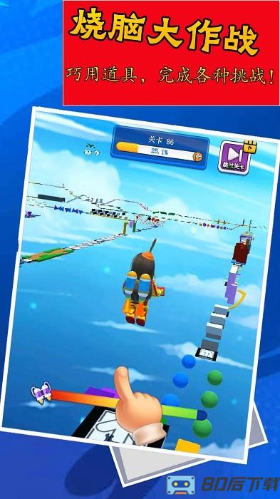 算你能跑手机版