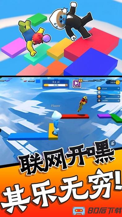 算你能跑手机版