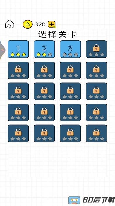 奇怪的水杯手机版