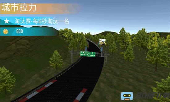 王牌极速赛车官方版