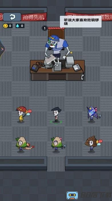 打工摸鱼模拟器手机版