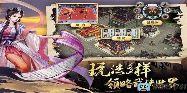 智夺军旗官方正版