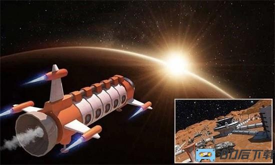 星际荒野求生手机版