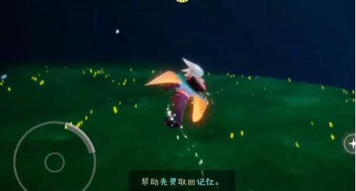 2024光遇3.21复刻先祖在哪 3月21日复刻先祖位置及兑换物品图[多图]图片4
