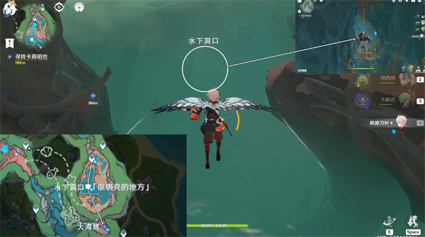 原神枫丹旧世遗音任务攻略