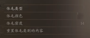 龙之信条2捏脸数据大全 好看的帅哥美女捏脸代码存档汇总[多图]图片19
