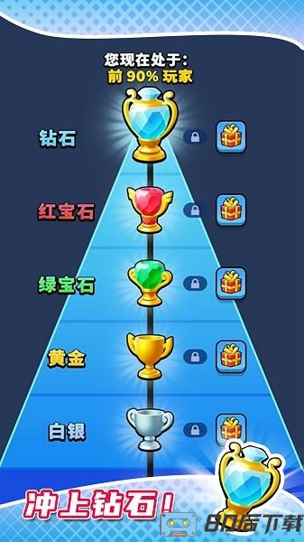 开心模拟器手机版下载 开心模拟器下载