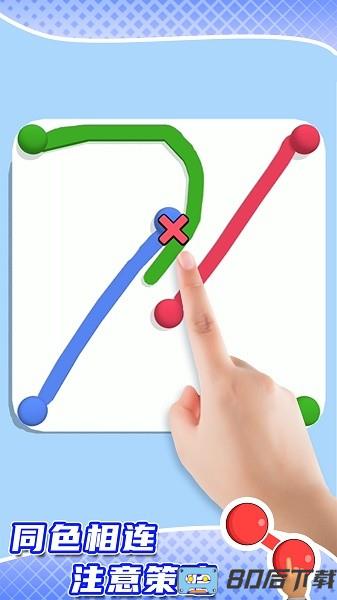 开心模拟器软件