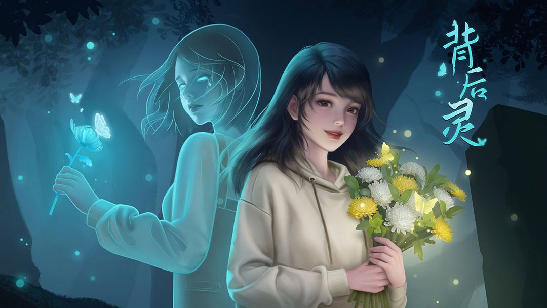 背后灵游戏攻略大全 背后灵第一章/第二章/第三章/第四章/第五章通关图文一览[多图]图片1