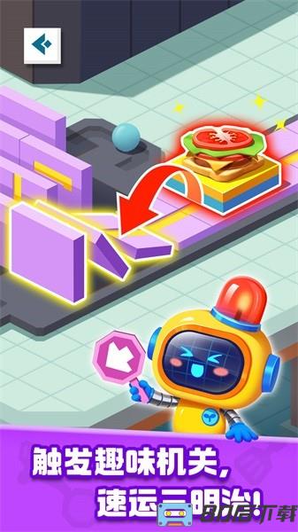 奇妙加工世界 奇妙加工世界游戏