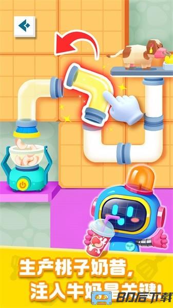 奇妙加工世界宝宝巴士