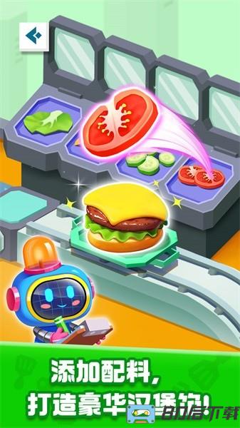 奇妙加工世界宝宝巴士