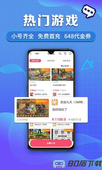 早游戏手游平台